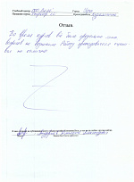 Курс "Оператор 1С"